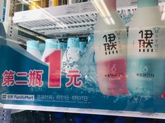 -全家便利店(江湾镇站店)