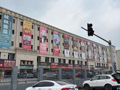 -明品福冷链大市场