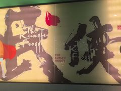 -蛙小侠(古镇大信新都汇店)