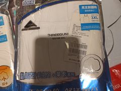 -万达广场(无锡滨湖店)