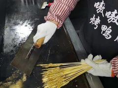 嗷嗷叫烤鸭肠-西司夜市