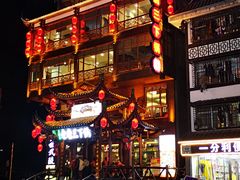 门面-老唐三下锅 ·张家界地标美食(溪布街店)