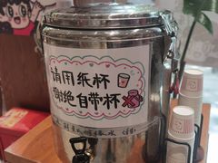 -小豆海棠(人民南路店)