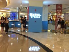 -皇庭广场(福华三路店)