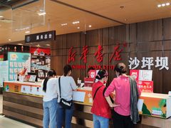 -新华书店(恒鑫大厦店)