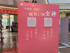 -保利MALL(天鹅湖店)