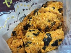 海苔酥松小贝-鲍师傅糕点(西站店)