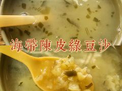-阿清煲仔店(纺织城店)