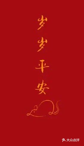 惊蛰节气 惊蜇桃花朵朵压叶枝，春风夜雨玉兰鲜