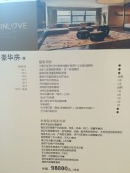 -Babysky·贝瑞佳月子会所(花木店)