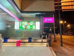 -白仁仔· 活烤海鲜 宵夜(豫园店)