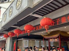 -叶受和(观前街店)