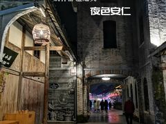 -安仁古镇