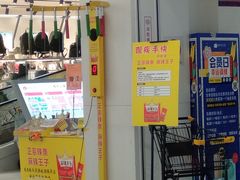 -金铂广场(龙归店)