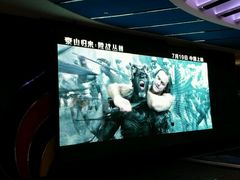 -飞扬影城(正佳IMAX店)