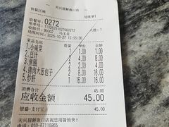 -天兴居(鲜鱼口街店)