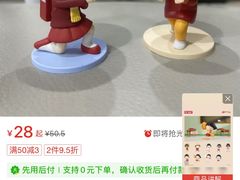 -泡泡玛特POPMART(上海环球港店)