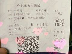 -中影国际影城(芜湖镜湖联盛店)