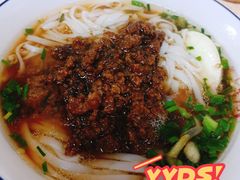 肉饼蛋原汤肉丝-周记粉店(县正街店)