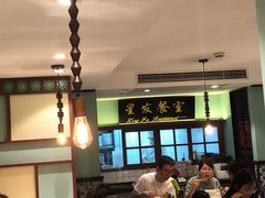 大堂-滕记星发餐室·新加坡菜(巨鹿路店)