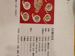 -金生隆(六铺炕店)