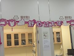 -心语宠物医院·急重症转诊中心·瑞辰华诺(南青路店)