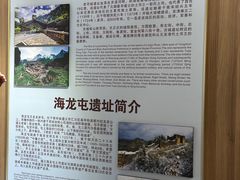 -唐崖土司城遗址