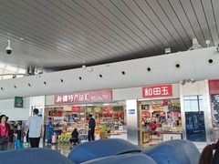 -乌鲁木齐天山国际机场-T3航站楼