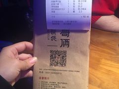 账单-胖哥俩肉蟹煲(济南世茂国际广场店)