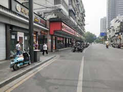 -上海紫彤友联生煎(金沙井店)