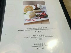 菜单-LeTAO小樽洋果子铺(松烟店)