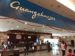 -广州保龄球馆(广州天河体育中心店)