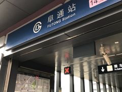 -凯德MALL(望京店)