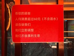 -冰城小镇音乐串吧·聚会餐厅(百子湾店)