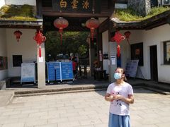 -白云源风景区