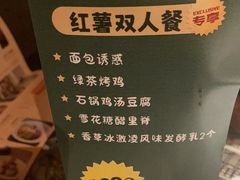-绿茶餐厅(龙湖星悦荟店)