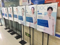 -成都军建医院·疤痕诊疗中心