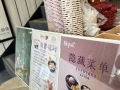 -鲜芋仙(中华广场店)