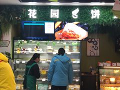 -中国石油(康福站)