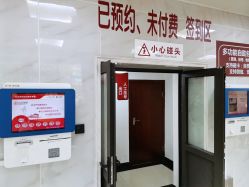 -复旦大学附属妇产科医院(黄浦院区)