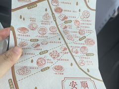 -宫鼎茶(安顺八店)