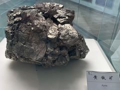 -延庆地质公园博物馆