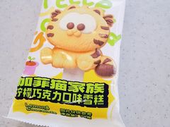 -全家便利店(临顿路二店)