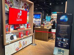 -顺电sundan(颐堤港店)