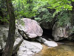 -浙北大峡谷