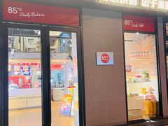 -85度C(上海茶陵北路店)