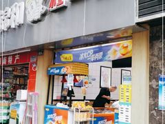 门面-粒上皇(五一广场店)