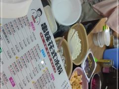 -串妹花式冰粉(乐山总店)