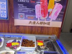 -大胡子海鲜·天津菜·砂锅烧烤(五大道创始店)