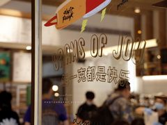 -Luneurs(幸福里店)